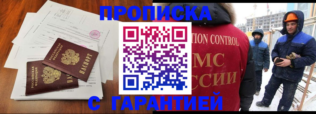 форма 3 в Асино