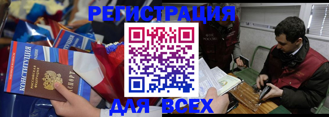 форма 3 в Асино